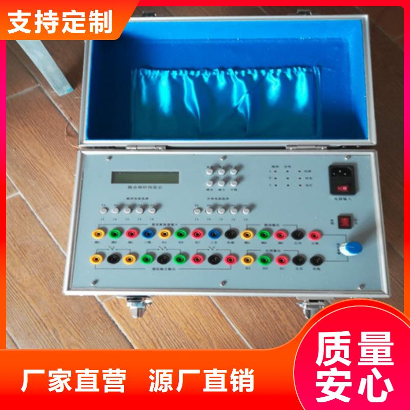 直流系统绝缘监测装置2025已更新资讯