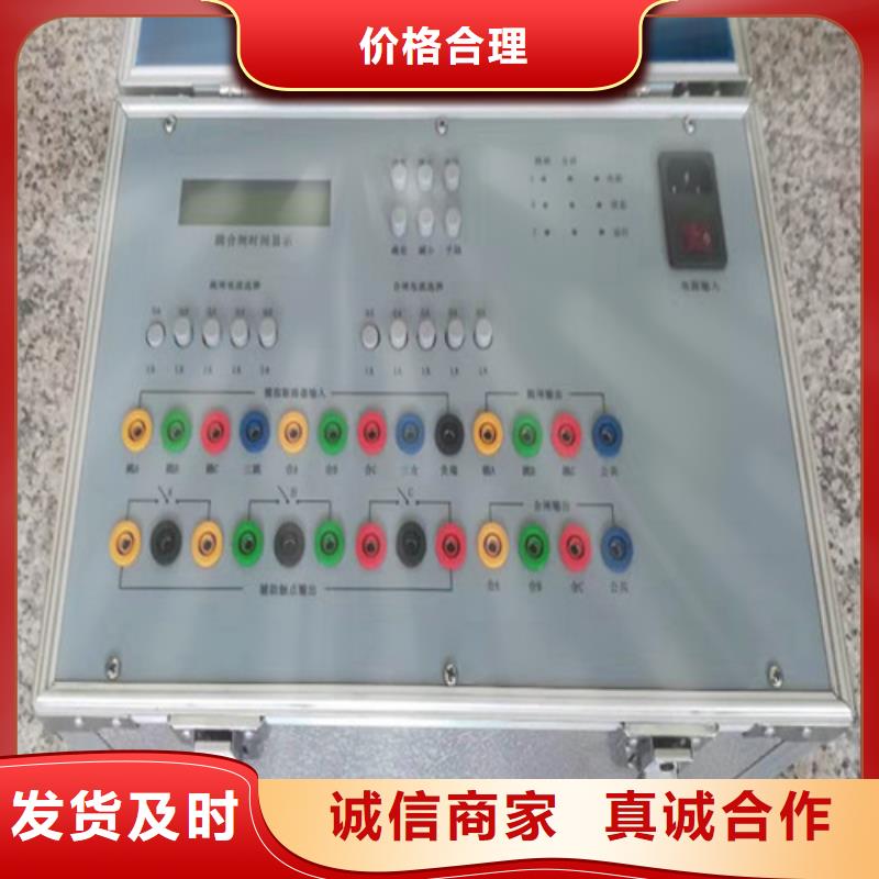 断路器模拟装置厂家-质量可靠