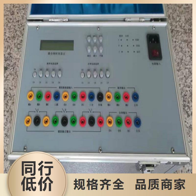 【模拟断路器配电终端自动化测试仪经验丰富品质可靠】