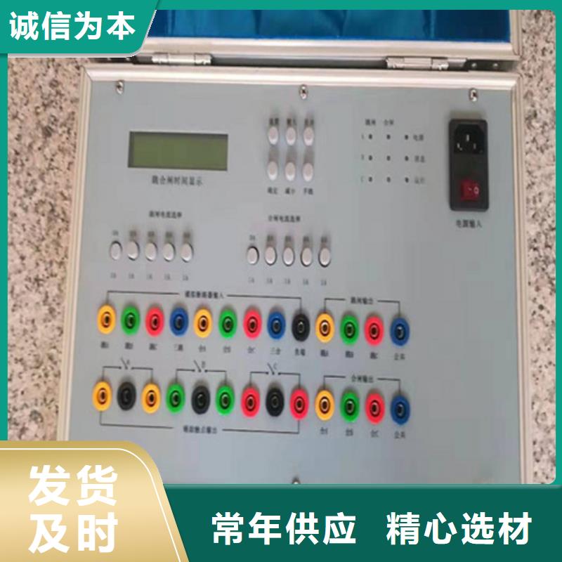模拟断路器_雷电冲击发生器现货供应