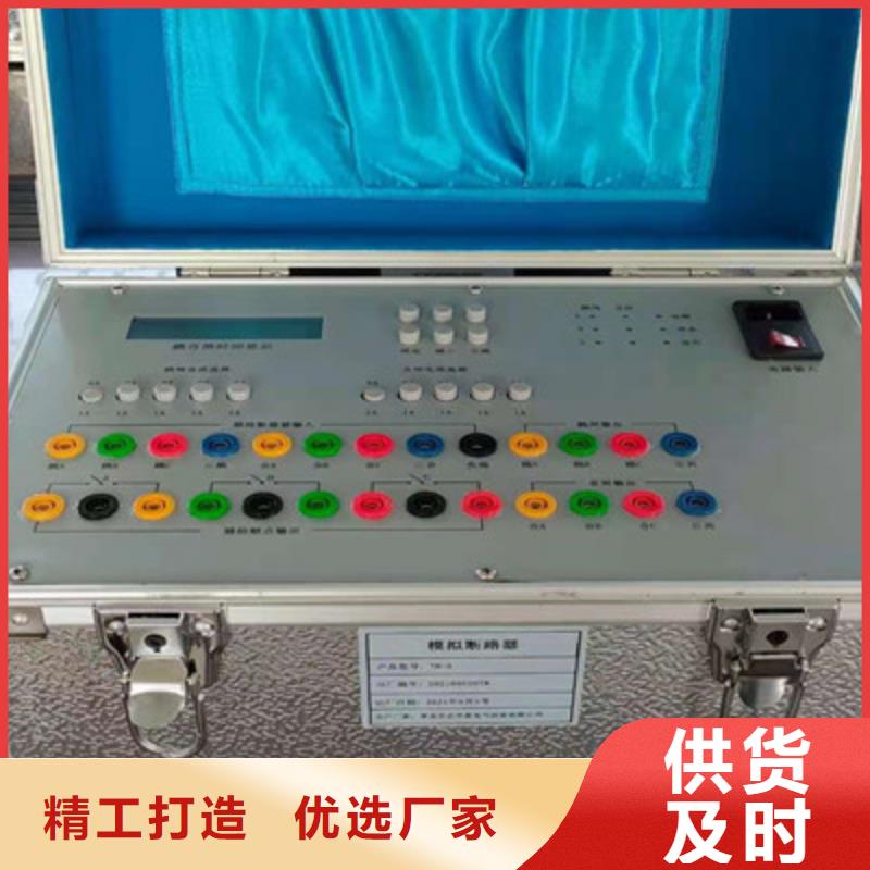 模拟断路器变压器变比组别测试仪快捷物流