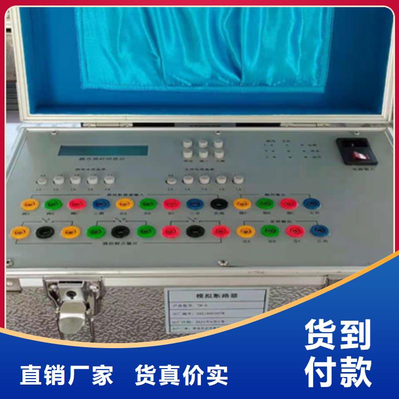 断路器模拟装置