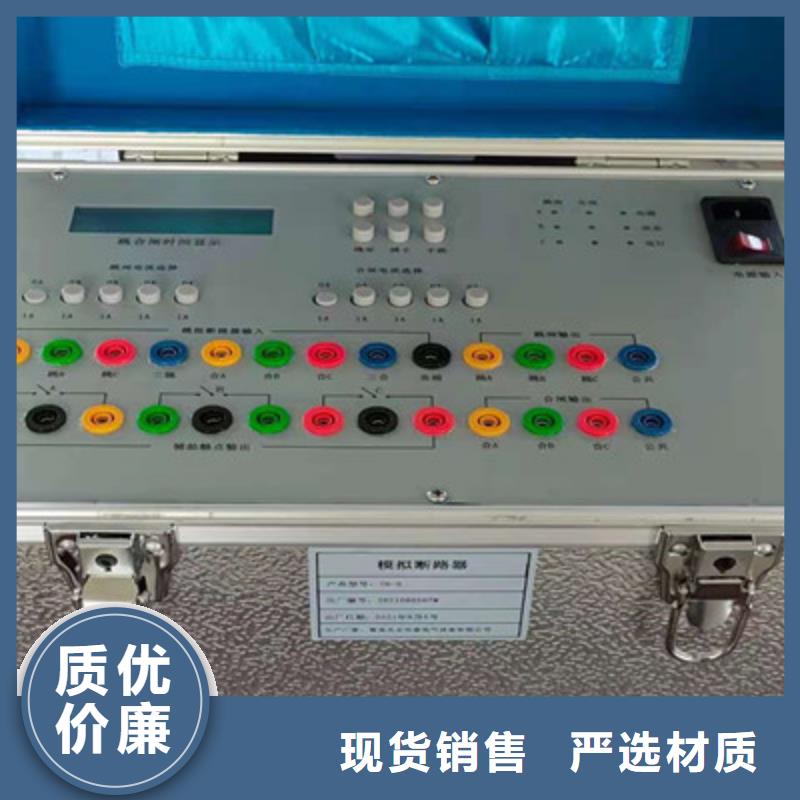 模拟断路器,灭磁过电压测试装置细节严格凸显品质