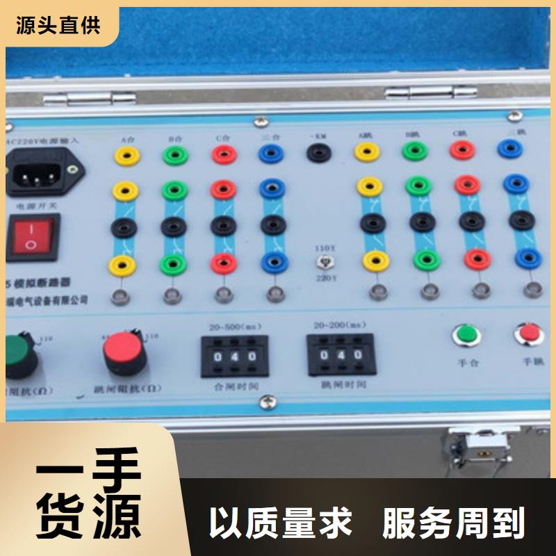 模拟断路器,励磁系统开环小电流测试仪主推产品