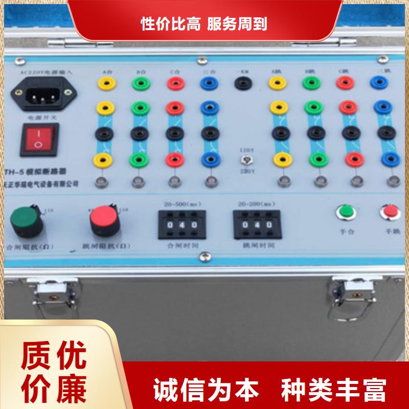 微机型模拟断路器大规模厂家