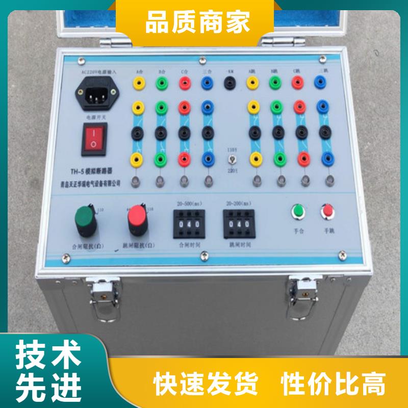 矿用电缆故障测试仪2025已更新(/团队)