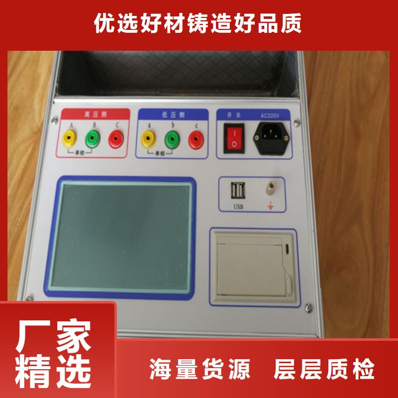 可信赖的矢量测试仪生产厂家
