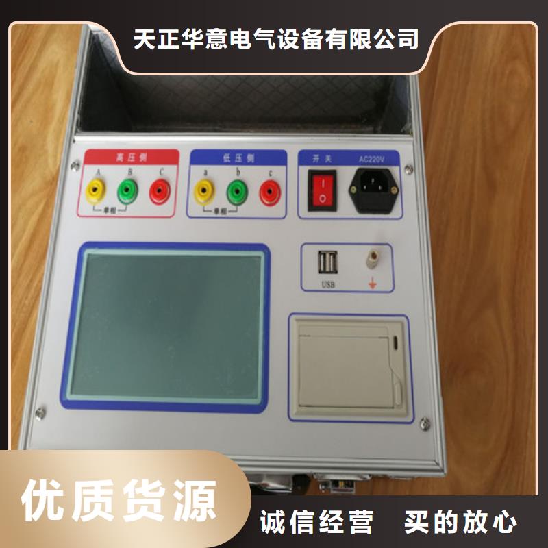 断路器模拟装置厂家-质量可靠