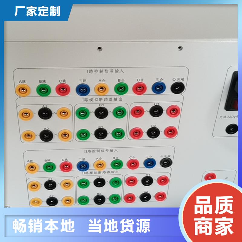 交直流保护电器级差测试仪2025已更新(今日/)