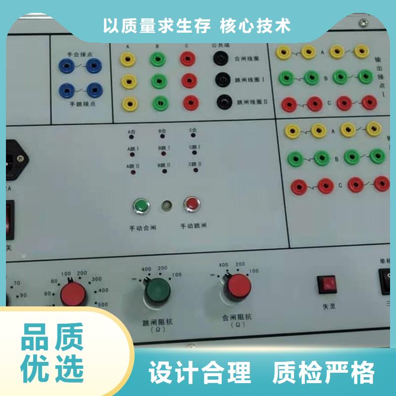 电动机保护器测试仪产地