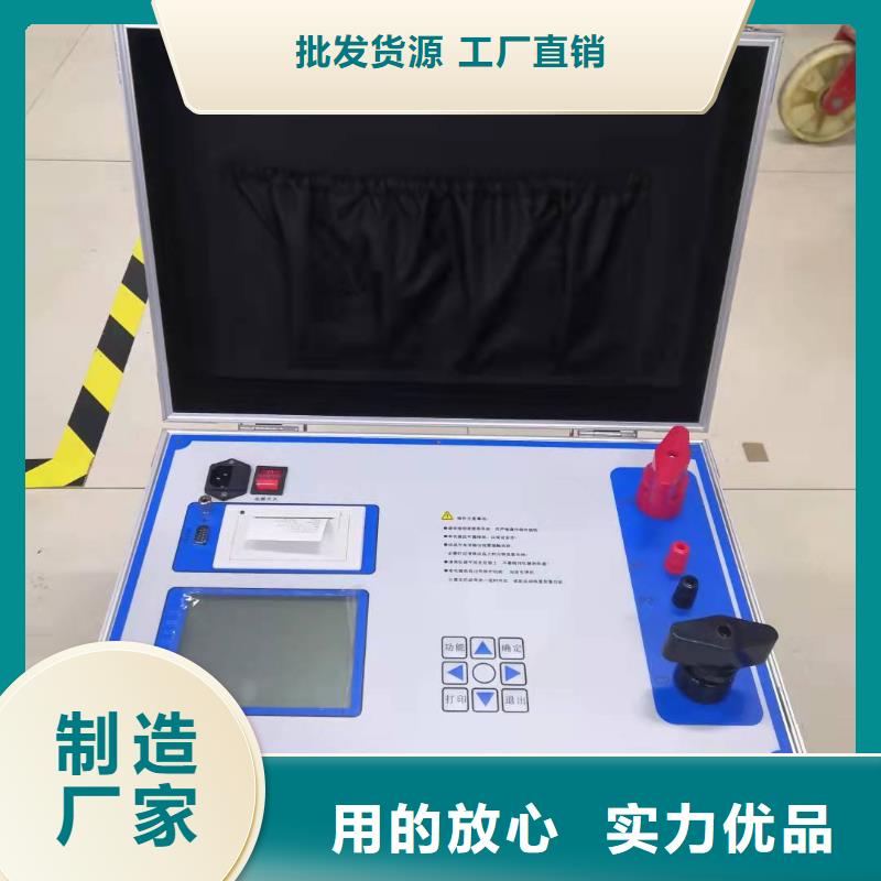 断路器模拟装置-断路器模拟装置到厂参观