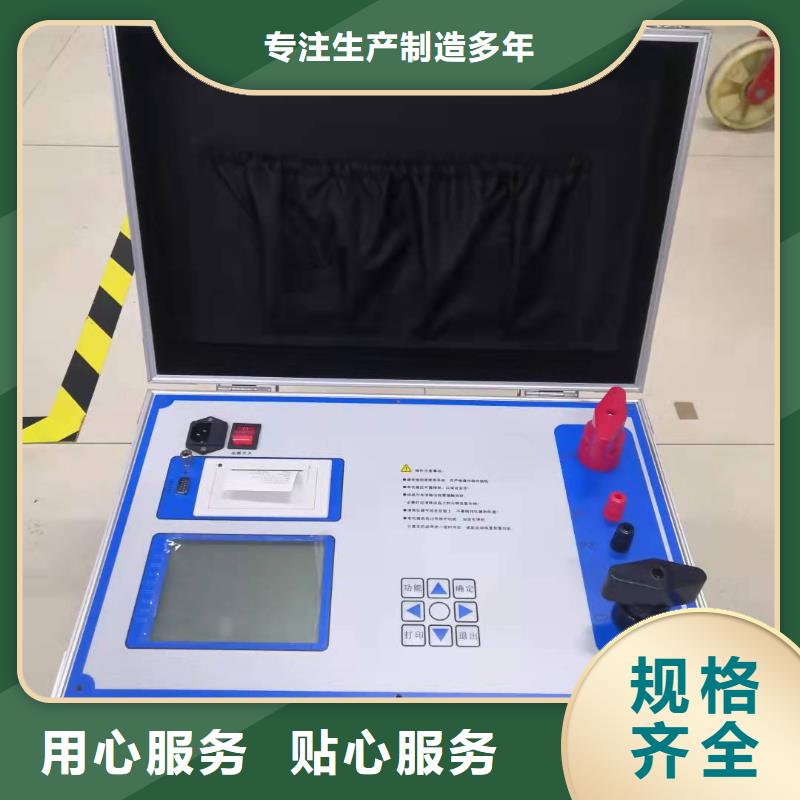 继电保护测试仪