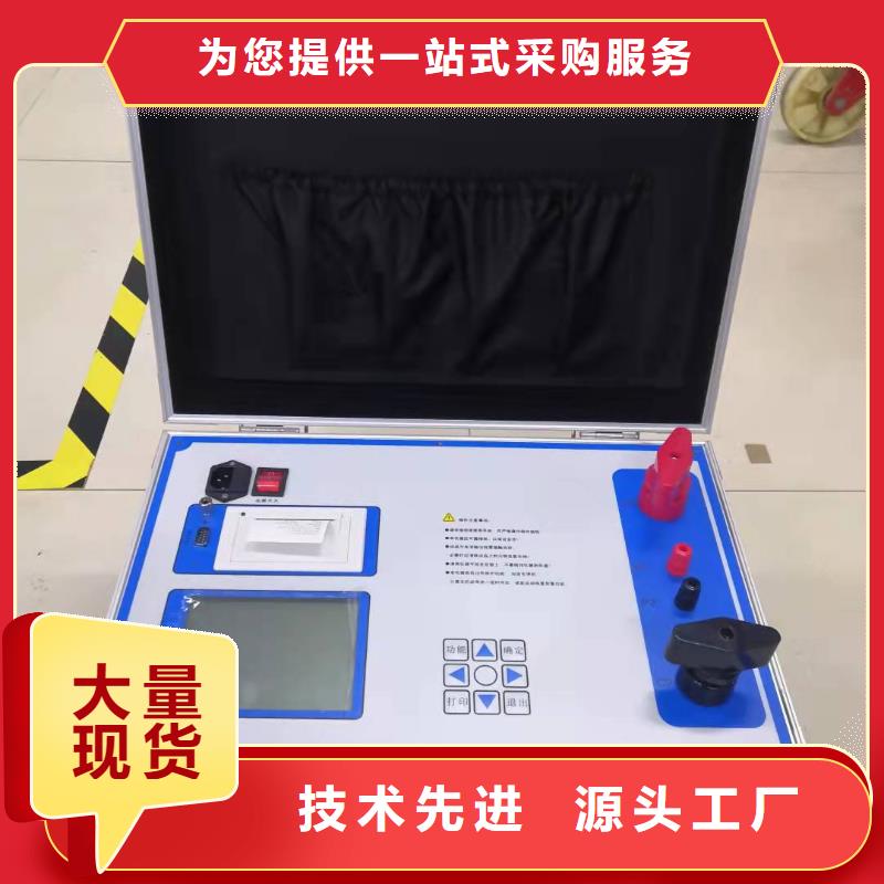 多功能矢量分析仪信赖