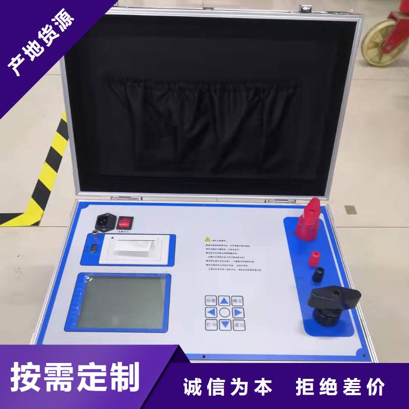 继电保护测试仪资质齐全