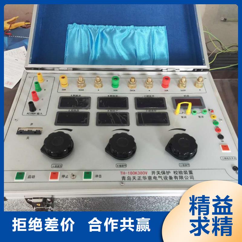 电动机保护器测试仪货源充足的厂家
