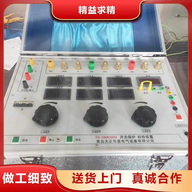 直流系统绝缘监测装置2025已更新资讯