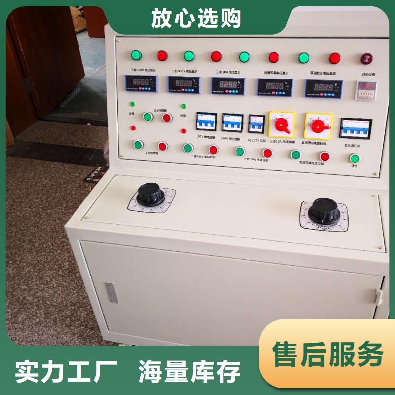 模拟断路器测试装置资讯