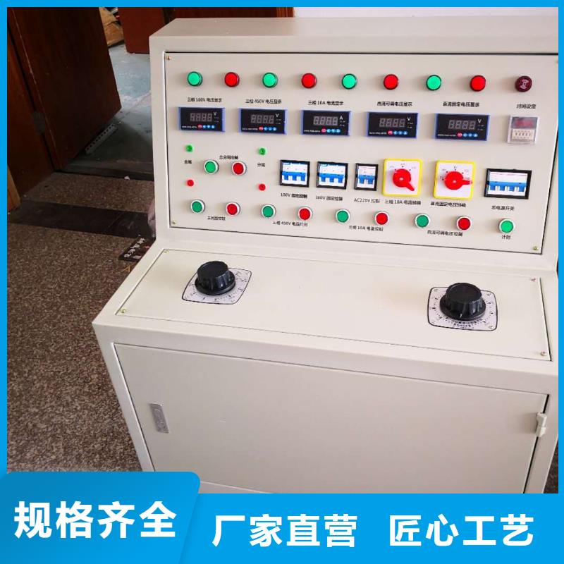 直流保护电器级差测试仪-品牌厂家