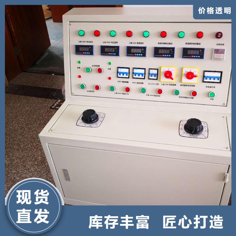 断路器模拟装置厂家-质量可靠