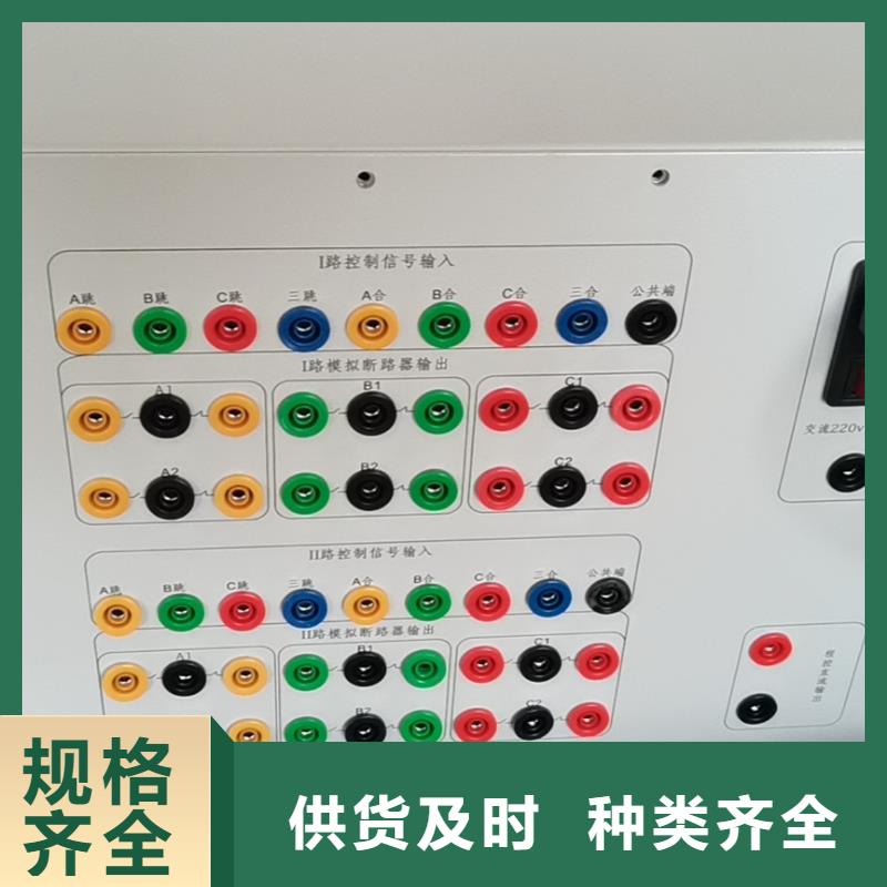 模拟断路器,蓄电池测试仪供您所需
