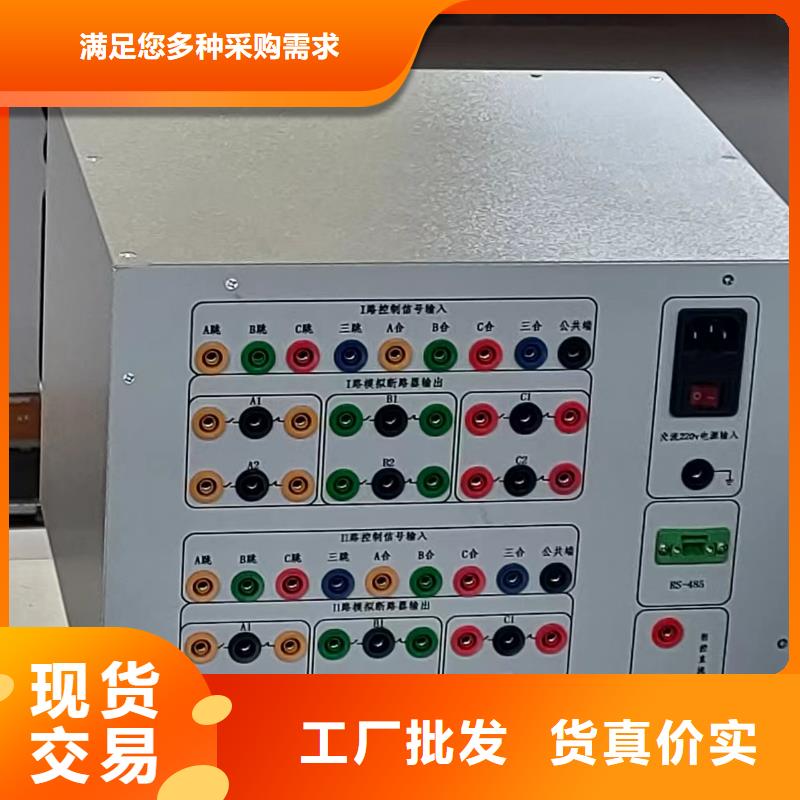 模拟开关断路器2025已更新今(今天/资讯)
