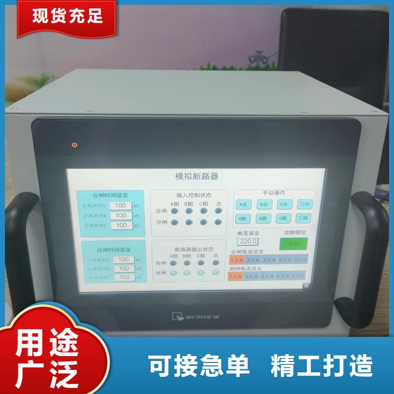 现货供应开关（保护器）测试仪_精选厂家