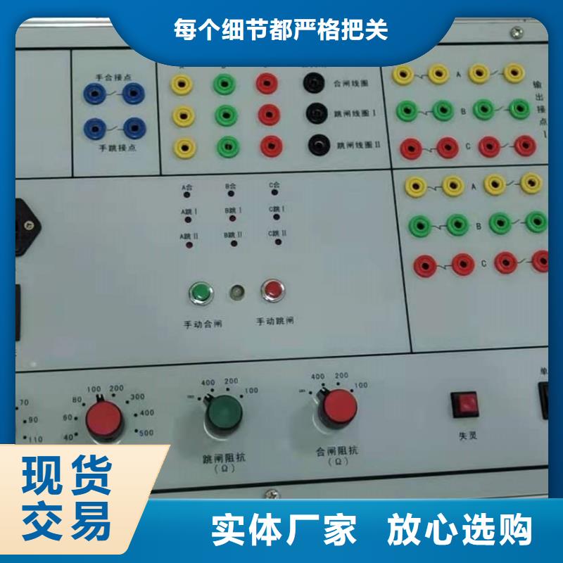 电动机保护器测试仪