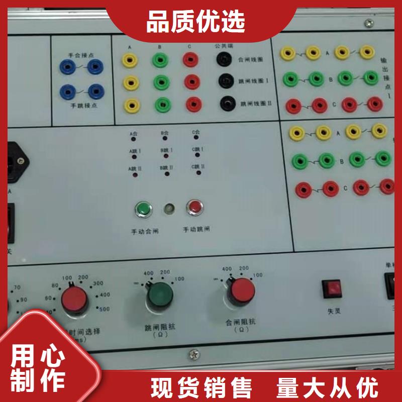 模拟断路器-模拟断路器性价比高