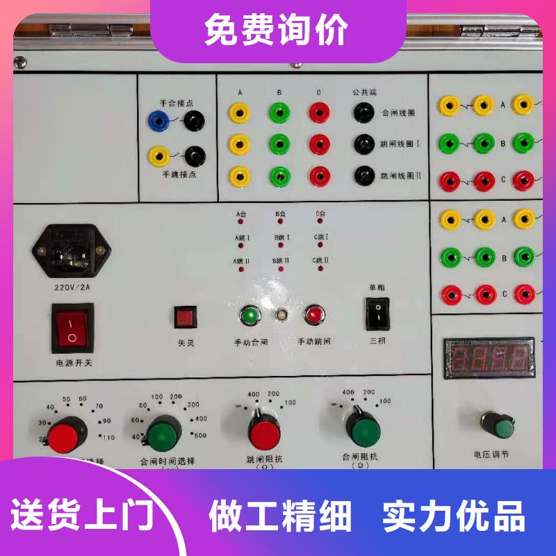 模拟断路器-变压器直流电阻测试仪厂家直销值得选择