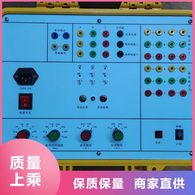 模拟断路器-变压器直流电阻测试仪厂家直销值得选择
