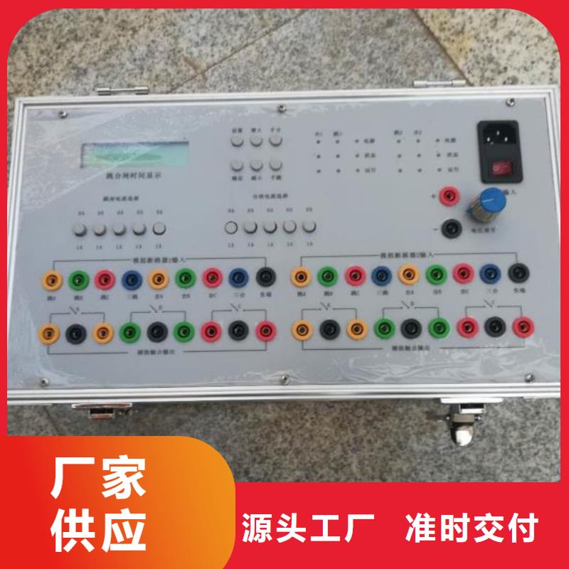 双跳高压断路器模拟装置