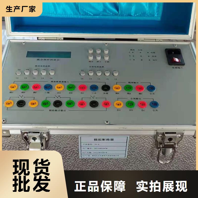 可信赖的矢量测试仪生产厂家