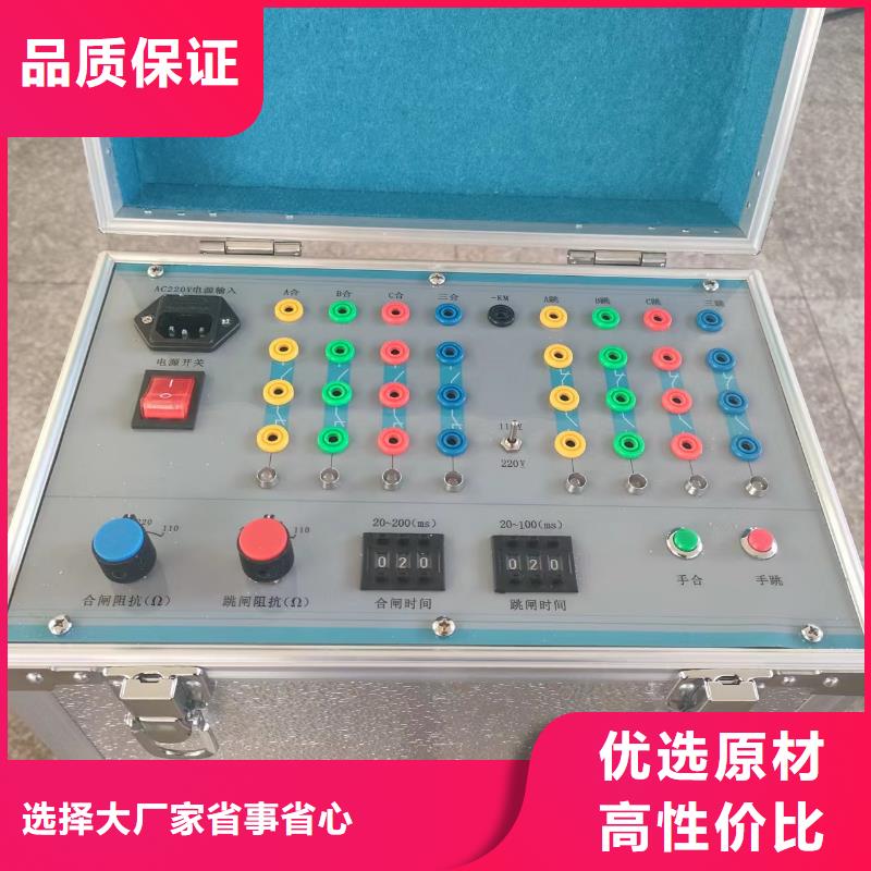 开关低电压测试仪