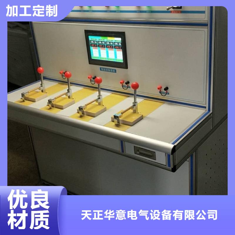 断路器模拟装置厂家-质量可靠
