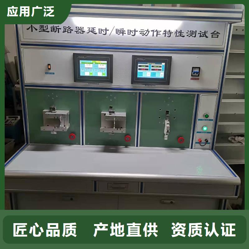 断路器模拟装置厂家-质量可靠