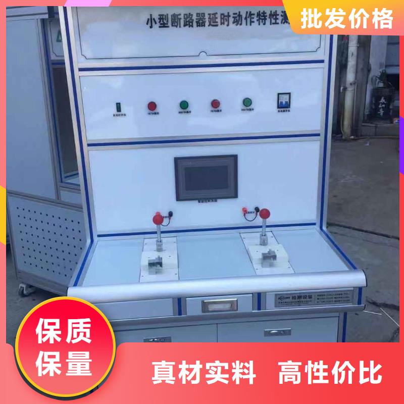 断路器模拟装置-断路器模拟装置到厂参观