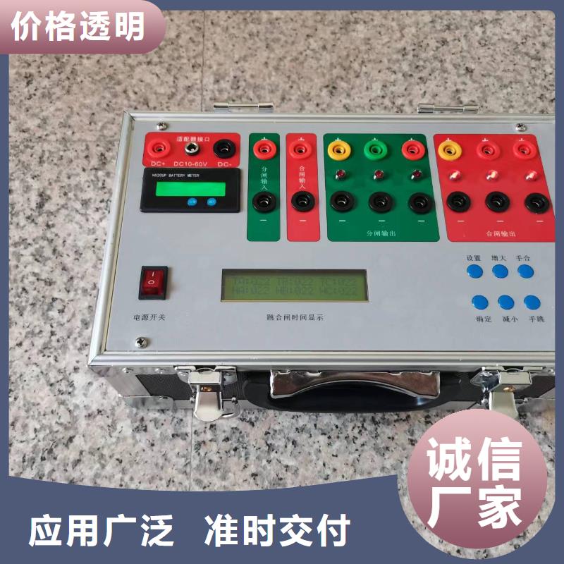 断路器模拟装置-断路器模拟装置到厂参观