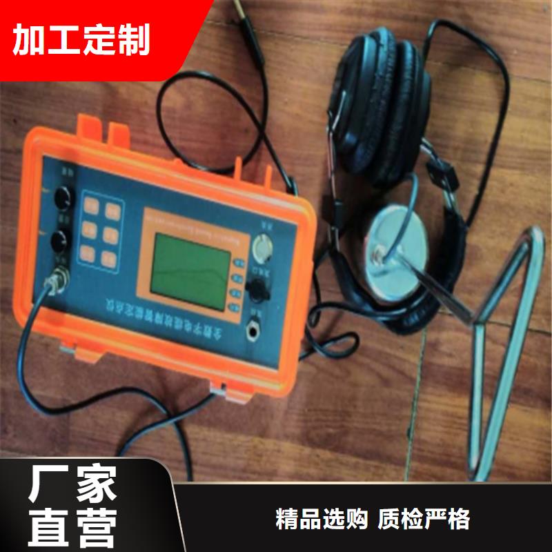 电缆探伤测试仪高品质