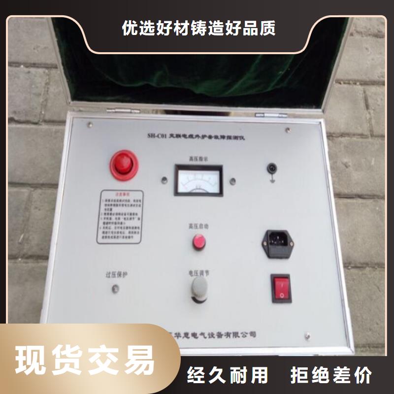 地下电缆管线探测仪,励磁系统开环小电流测试仪全新升级品质保障