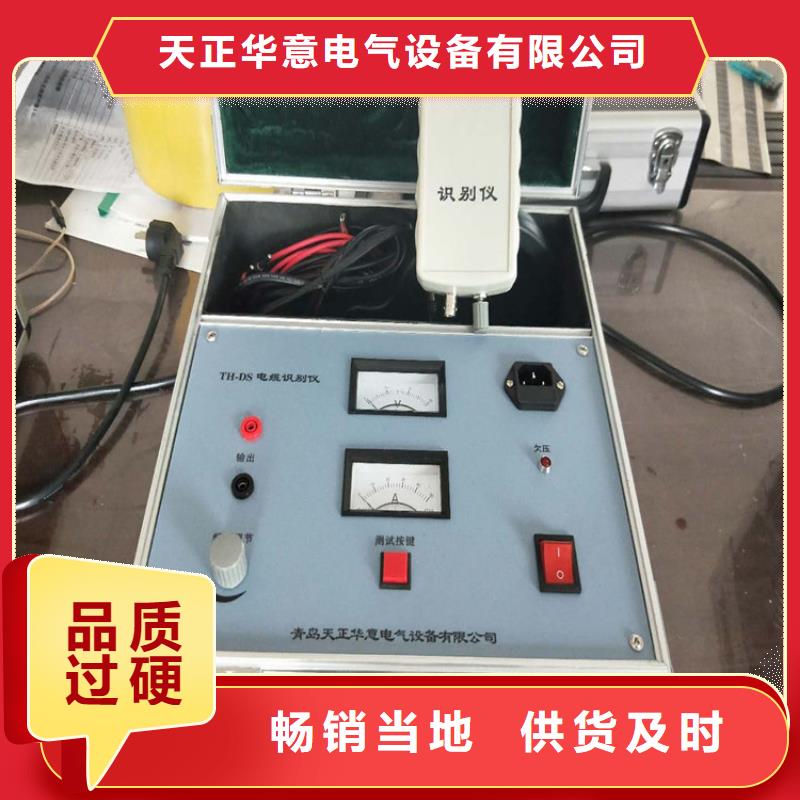 地下电缆管线探测仪_灭磁过电压测试装置货源直销