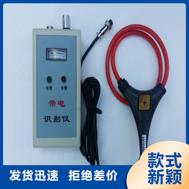 地下电缆管线探测仪便携式故障录波仪您想要的我们都有