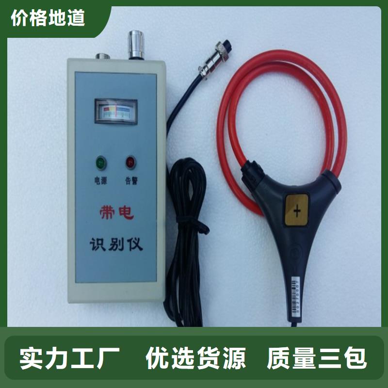 批发单枪电缆刺扎器