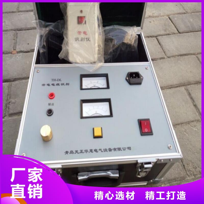 地下电缆管线探测仪智能变电站光数字测试仪真正让利给买家