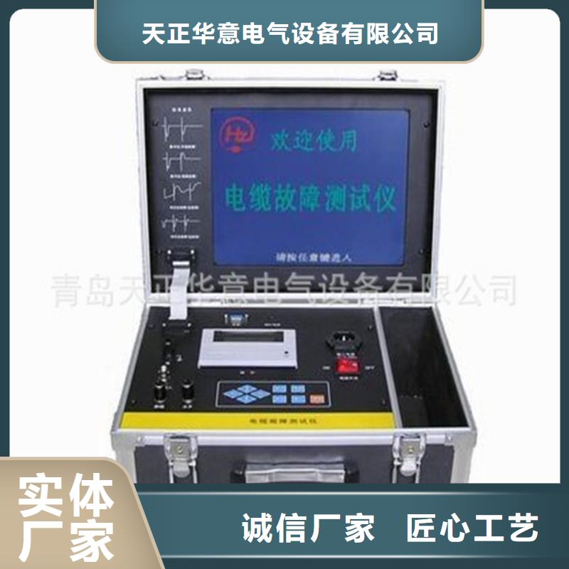 地下电缆管线探测仪,【电缆故障测试仪】库存丰富