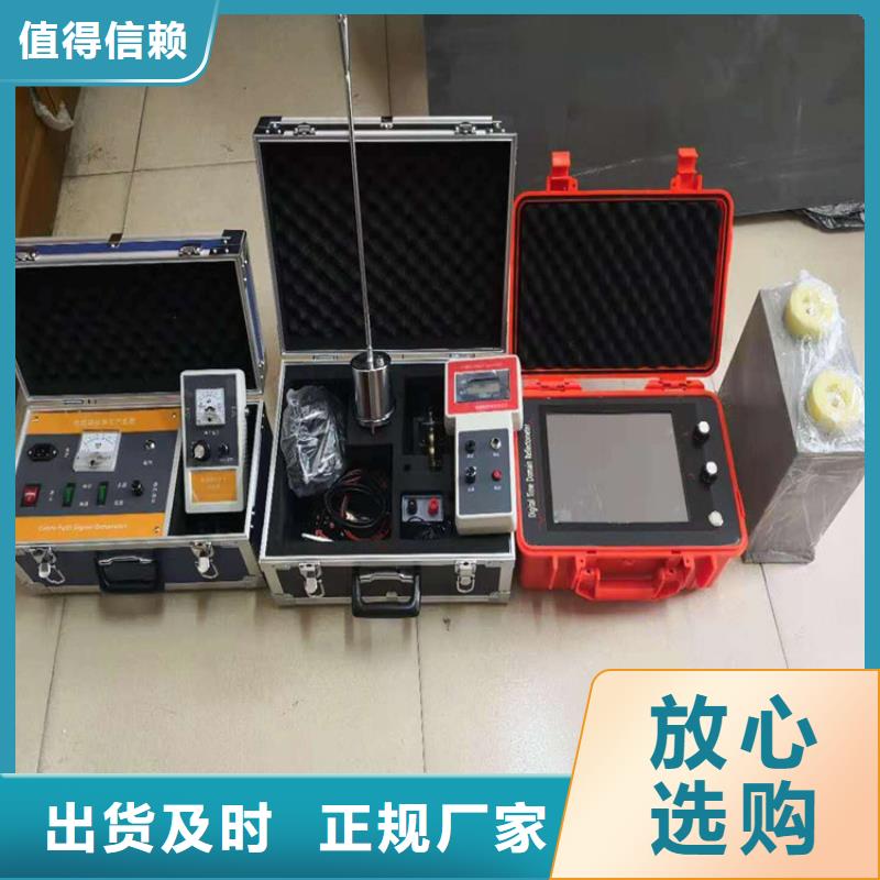 地下电缆管线探测仪-工频交流耐压试验装置专业生产厂家
