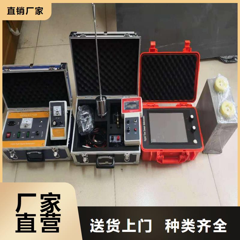 电缆故障综合测试仪品质有保障