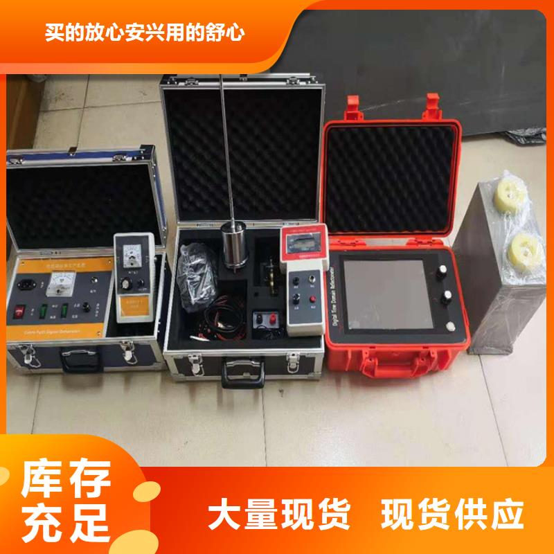 地下电缆管线探测仪-【高压开关特性测试仪校准装置】源厂定制