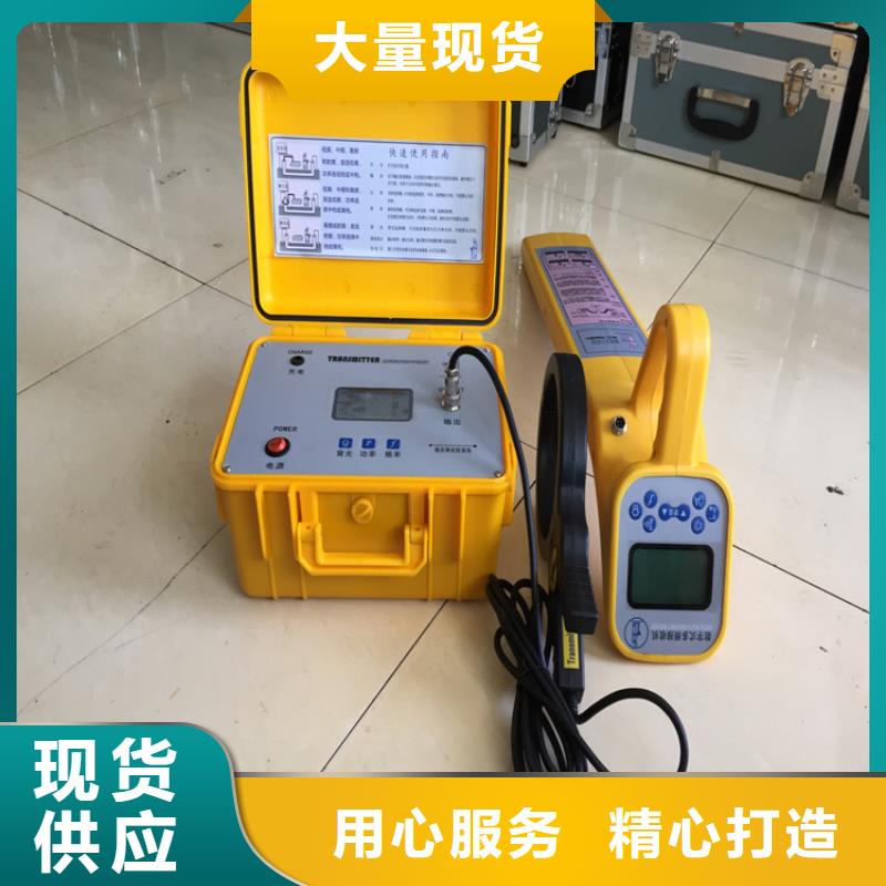 【地下电缆管线探测仪高压开关特性校准装置当地厂家值得信赖】