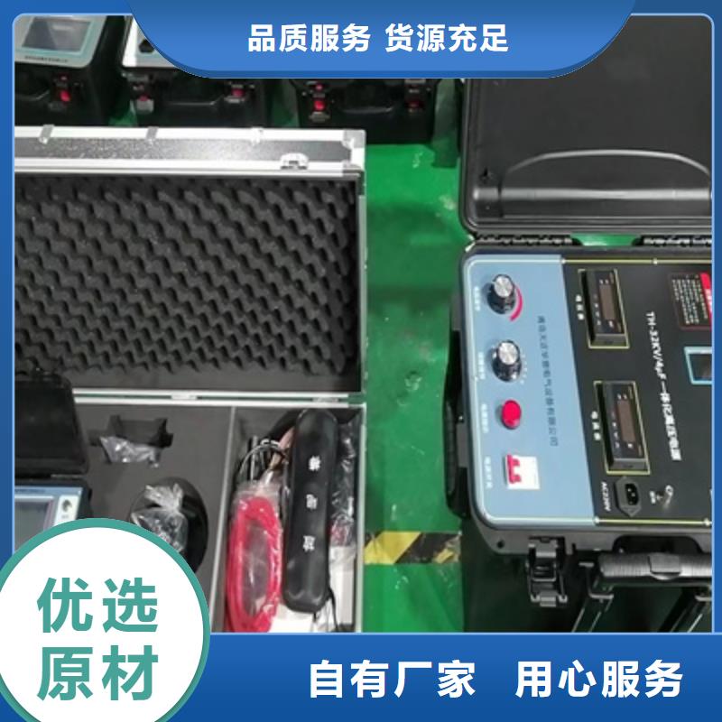 定位仪供货商