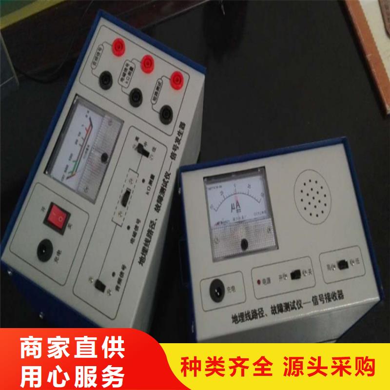 地下电缆管线探测仪变频串联谐振耐压试验装置厂家供应